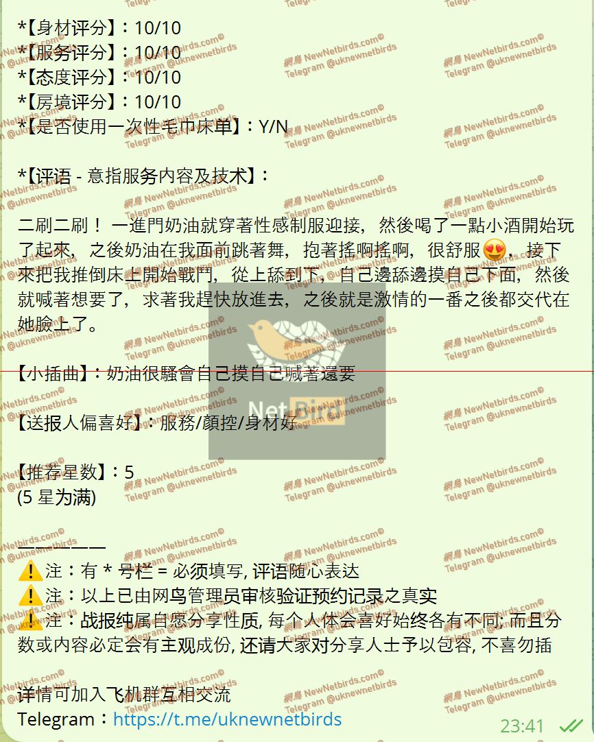 戰號 1103 2.jpeg